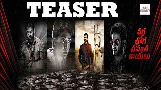 Veera Bhoga Vasantha Rayalu Movie Official Teaser | Nara Rohit | Sree Vishnu | Sudheer Babu | Shriya
