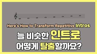 [ ENG ] 색다른 인트로, 지금 바로 따라 해보세요! Try a Unique Intro Right Now!