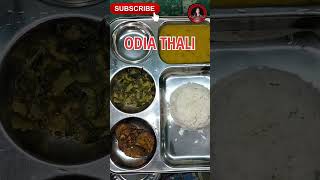 ଓଡ଼ିଆ ଥାଳି//odia thali #shortsvideo #tredingvideo #viralshort #trend yt shorts