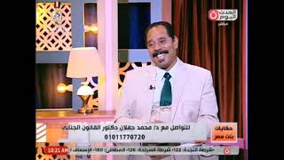 حلقه مميزه الاعلاميه وفاء غنيم مع  محمد جفلان دكتور في القانون الجنائي دراسات الطب الشرعي