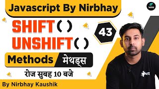 shift() & unshift() methods with Example In Javascript | Array | In Hindi | Lecture 43 ✔⚡