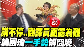 歐洲議員\