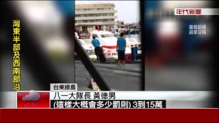 缺德!大海當垃圾場 廢棄機車踹入海