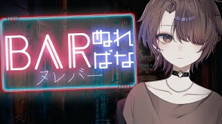 【雑談withﾏｺｽﾀ】お友達って何話すの？【濡羽娜真/#vtuber 】