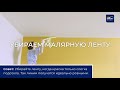 Как правильно покрасить потолок