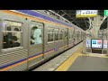 南海 なんば駅 3番のりば 6300系 6000系 6325 6909 6027編成 急行橋本行 発車