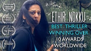 Ethir Nokku - Award Winning Tamil Short Film 2017 || by Aditya Narayanan