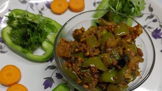 కాప్సికం ఫ్రై/capsicum fry