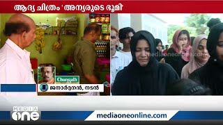 'കോഴിക്കോട്ട് ചെന്നാൽ സൽക്കരിച്ചിട്ടല്ലാതെ വിടാറില്ല, എല്ലാവരെയും ചിരിപ്പിച്ചു' | Mamukkoya |