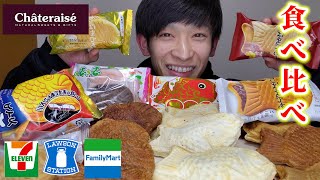 [Big Eating] Compare 24 Taiyaki