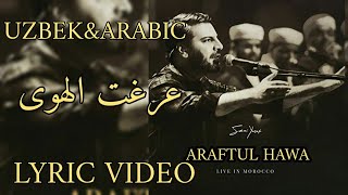 Sami Yusuf - 'Araftul Hawa عرفت الهوى ( lyric video ) Uzbek & Arabic uzb uzbekcha uz