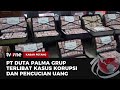 Penampakan Uang Rp372 Miliar yang Disita Kejagung Terkait Kasus Duta Palma | Kabar Petang tvOne