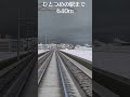 鉄道パークzバグ