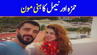 Honeymoon Pictures: Hamza Ali Abbasi and Naimal Khawar