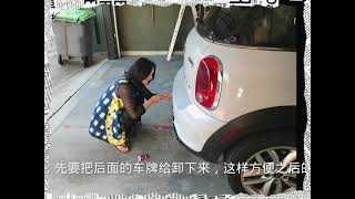 2014 mini cooper countryman 车牌灯的灯泡坏了，自己更换，省时省钱