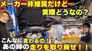 [See the difference!?] If you are concerned about your driving... try replacing ○○ and see the re...