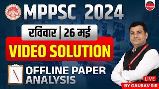 MPPSC Pre 2024 | MPPSC 2024 | MPPSC Prelims 2024 FLT Mock Test Live Video Solution | by Gaurav Sir