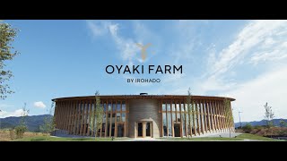 OYAKI FARM（おやきファーム）について