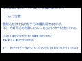 良スレ：現実逃避したくて青森県に３年間住んでみたｗｗｗｗｗｗ【2ch伝説】