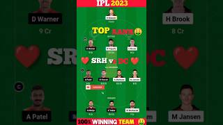 SRH vs DC Dream11 prediction || srh vs DC dream11 | dc vs srh today match #cricket #ind #ipl #shorts