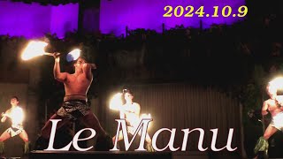 シバオラショウ、2024.10.9、アフィ諒汰 ソロ「LE MANU」