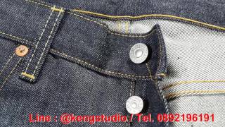 LEVI'S501xx BigE1955 Made In USA