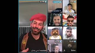 البسطيه اليوم الجزء الثالث كامل شاهد للنهايه😂