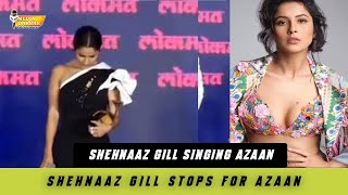 Shehnaaz Gill Singing Azaan | Shehnaaz Gill Stops for Azaan | Media Darbar Entertainment