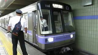 【レア車！】名市交2000形2133H名城線左回り　金山駅発車