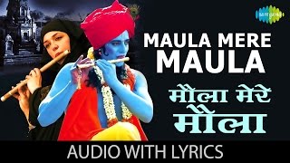 Maula Mere Maula Lyrical | मौला मेरे मौला गाने के बोल | Anwar | Siddharth Koirala |Roop Kumar Rathod