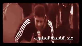 عبد الباسط الساروت * يا حماة سامحينا 💔 هنيئاً يا حماة به