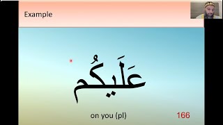 05 Beginners Quranic Arabic course LEVEL 1 - lesson 5 of 10 - 2024/25