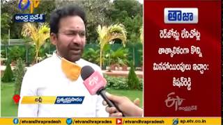 MoS for Home Affairs Kishan Reddy Interview | Over States Should Follow Govt Guidelines on Lockdown