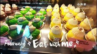 #2 Eat with Me 2022 🍰 波特兰美食探店 Portland 甜品西点+南美菜 周末觅食 Desserts + Tapas Jinju + Lechon