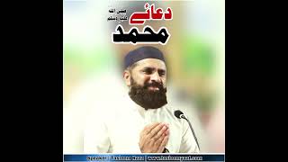 Dua-e-Muhammad | motivational bayan whatsapp status for download | Tasleem raza