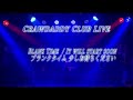 crawdaddy club live rory gallagher festival in japan 2023 2023.11.5