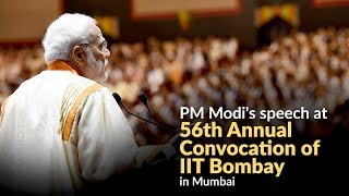 PM Modi's speech at 56th Annual Convocation of IIT Bombay in Mumbai