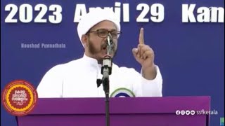 SSF Golden 50; Speech by Dr Farooq Naheemi kollam; SSF National President @Kannur