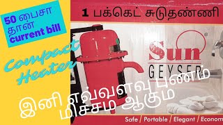 #கரண்ட் பில் இனி அதிகமாக கட்ட வேண்டாம்|இந்த Heater நம்மளே install பண்ணிக்கலாம்|பிளம்பர் தேவையில்லை 🤔