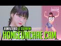 [UNFILTERED CAM]  LE SSERAFIM HONG EUNCHAE(홍은채) 'ANTIFRAGILE' 4K | BE ORIGINAL