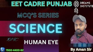 SCIENCE ETT CADRE / DEMO- 3 // TIME - 02:00 PM / HUMAN HEART / BY AMAN SIR