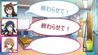 【がさらじ】楠木ともり「宿題終わらせて!!!!!!!!!!!」