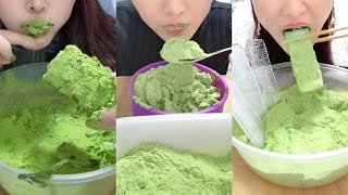 얼음먹방 HEAVY MATCHA POWDER ICE EATING ASMR P732 💚🍵 CRUNCH ICE THIN ICE 녹차 | Матча | 抹茶