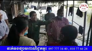 អាជ្ញាធរសង្កាត់ចោមចៅទី៣ចុះសំណេះសំណាលនិងផ្តល់លំនៅដ្ឋានថ្មីដល់ប្រជាពលរដ្ឋ១៦គ្រួសារដែលរស់នៅលិចទឹក