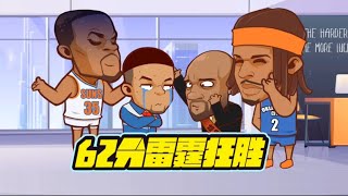 繪說籃球 01月12日 62分雷霆狂勝 #繪說籃球 #繪說NBA  #lebronjames #kevindurant #jasontatum #stephencurry #klaythompson