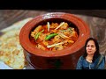 Chicken Handi Restaurant Style I Boneless Chicken Handi | Cook With Shaheen