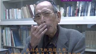 An inerasable memory of Mr. Yasuhiko Takeda：The third episode (Chinese): The Horrifying Fireball