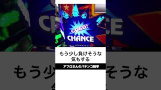 本当にあったジャグラー理論。チェリー狙いしてれば1時間に20枚ずつしか負けない。