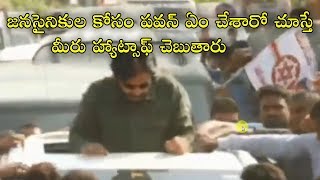 Pawan Kalyan Porata Yatra In Pathapatnam @ Day 6 | Janasena | Film Jalsa