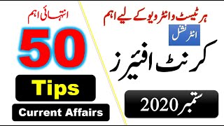Complete Month of September 2020 International Current affairs by Pakmcqs Official